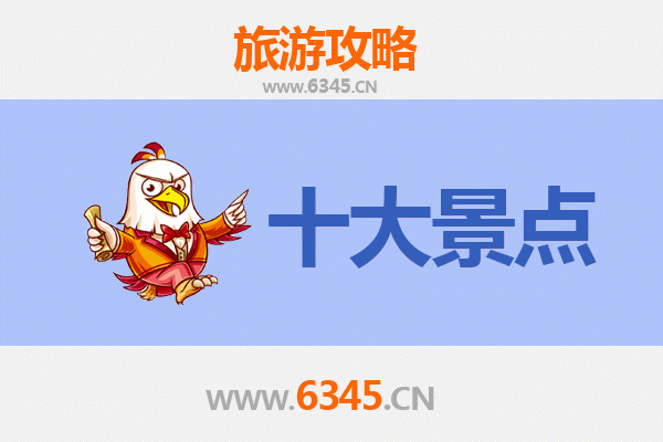 遵义桐梓旅游攻略：五大必游景点推荐