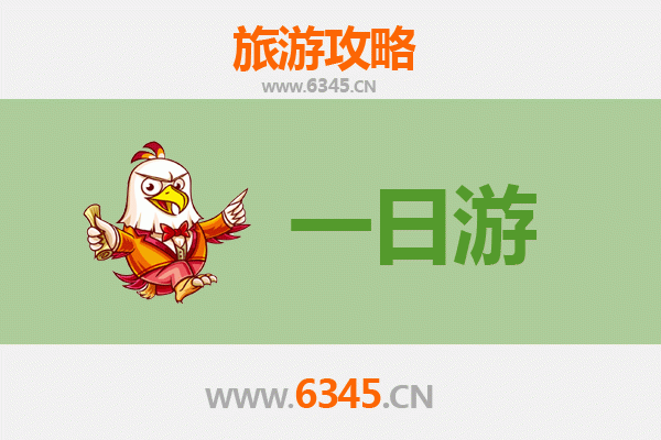 遵义桐梓自驾一日游攻略：探秘黔北山水与人文风情