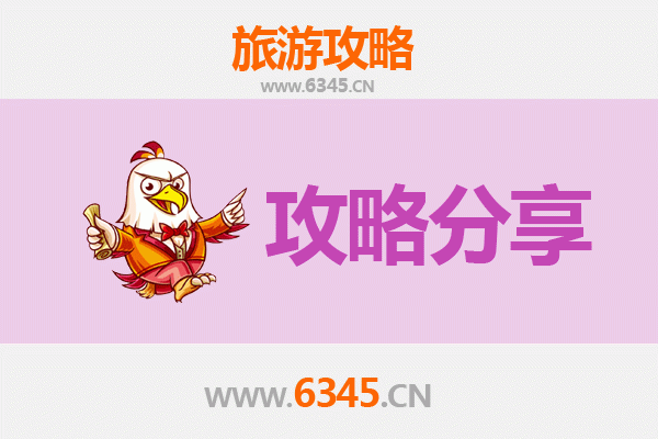 遵义桐梓旅游攻略：跟团与自由行全方位解析