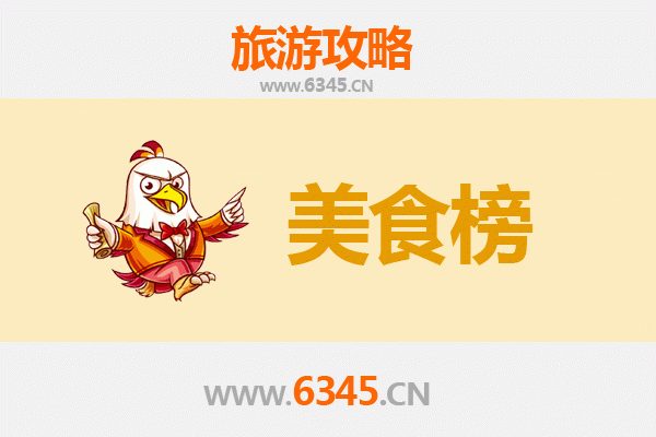 遵义桐梓美食排行榜前十名：舌尖上的黔北风味之旅