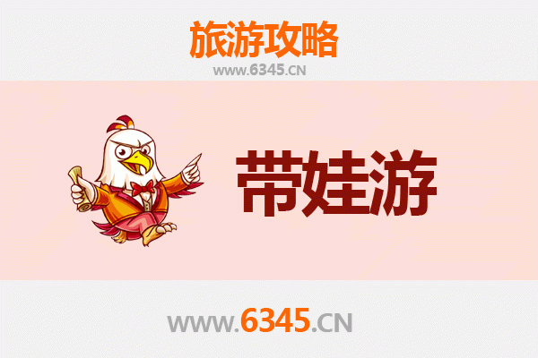 遵义桐梓亲子游攻略：带娃探索自然与文化的乐趣