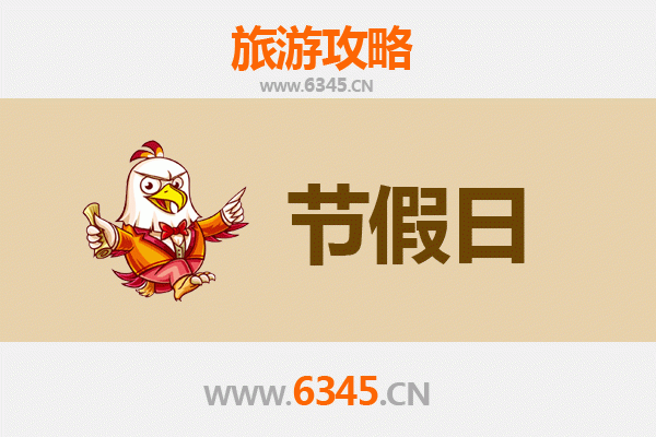 遵义桐梓出发:承德避暑山庄清凉之旅全攻略