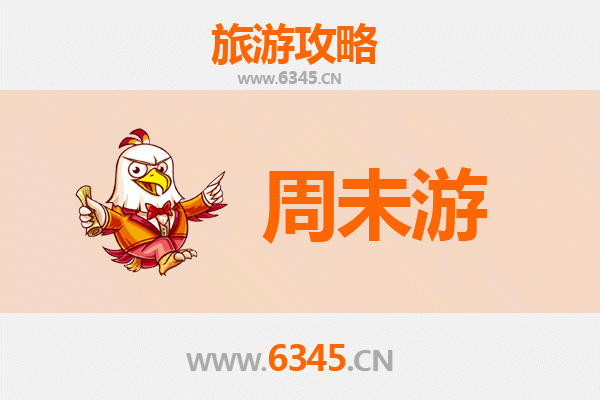 遵义桐梓周末游攻略：探秘黔北风情，尽享自然与人文之旅