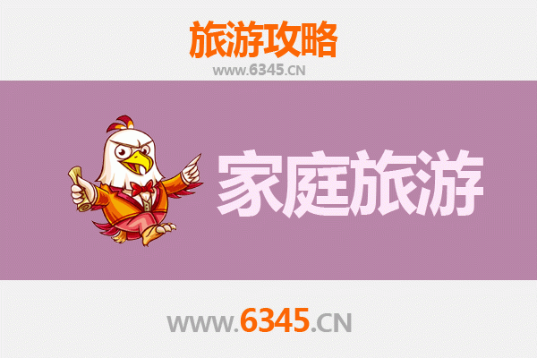 遵义桐梓家庭亲子游全攻略：避暑天堂与自然奇景的完美之旅
